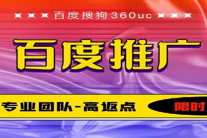 竞价代运营的技巧与策略：一则教育行业的成功案例